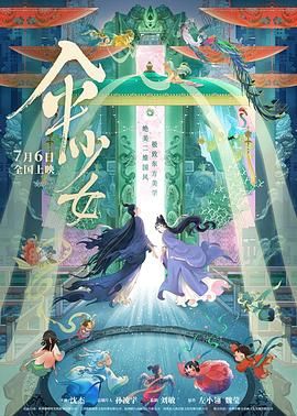 91免费高清无砖码网站